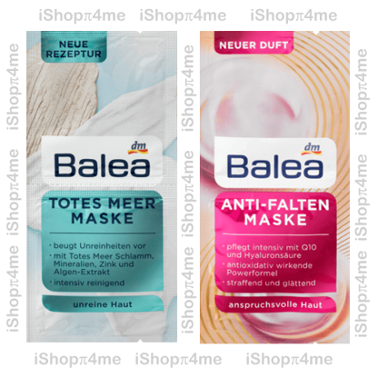 Image sur PACK: 2 Masques Visages Anti-rides + La Mer Morte